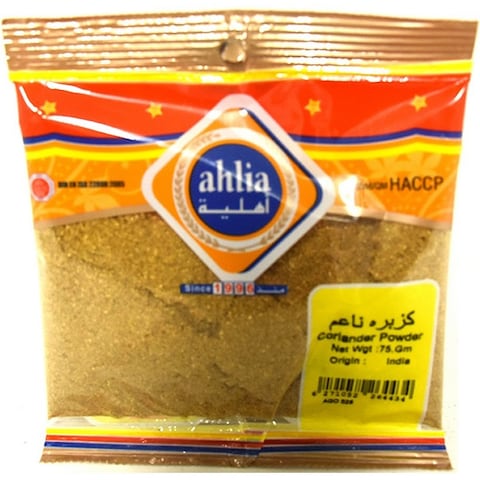 Buy Ahlia Coriander Powder 75 gr in Kuwait